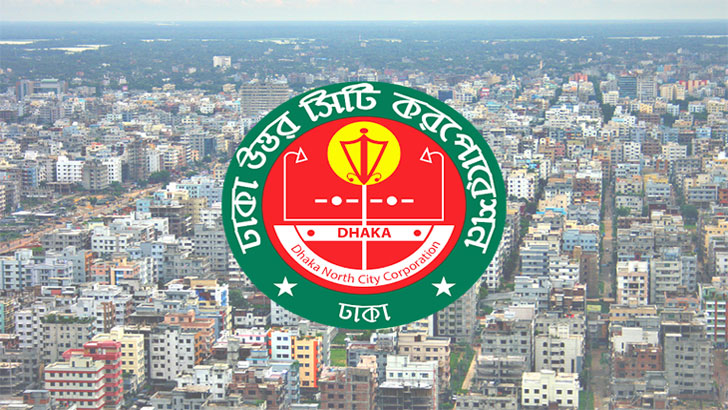 ঢাকায় বাড়িভাড়া নির্ধারণে আসছে ডিএনসিসির নতুন উদ্যোগ